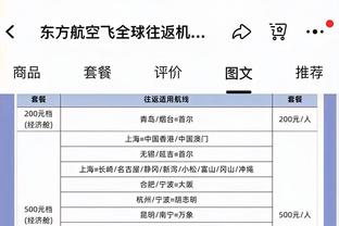 开吹！世体：年轻的佩尼亚再次作用关键 展示了自己强壮的手臂